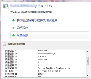 如何在面试中发掘程序员的核心竞争力