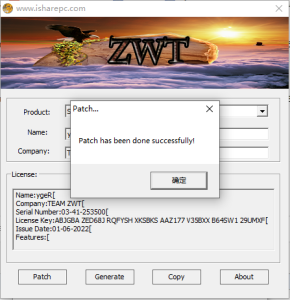 SecureCRT 9.1 破解激活