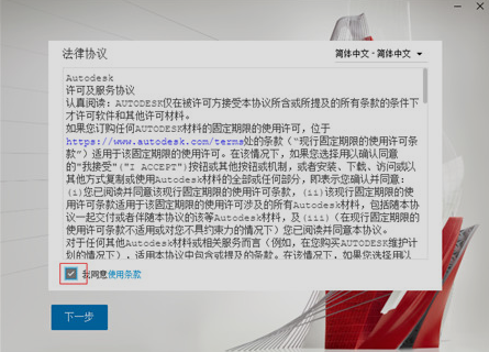 AutoCAD 2022中文破解版下载