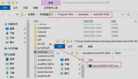AutoCAD 2022中文破解版下载