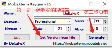 MobaXterm21破解激活