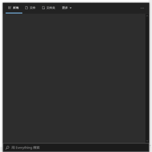 EverythingToolbar(Win10/11增强搜索工具栏) 最新版下载