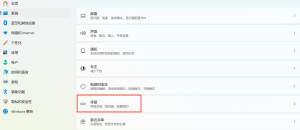 C盘满了怎么清理?10种安全释放Win10/Win11空间的方法(详细图文版) C盘满了怎么清理?10种安全释放Win10/Win11空间的方法(详细图文版)