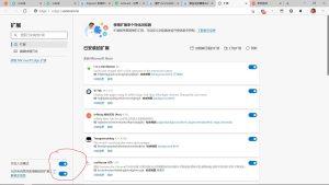 AdGuard AdBlocker广告拦截器(Chrome扩展插件) 官方免费版下载