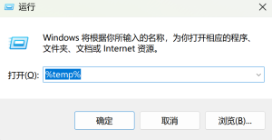 C盘满了怎么清理?10种安全释放Win10/Win11空间的方法(详细图文版) C盘满了怎么清理?10种安全释放Win10/Win11空间的方法(详细图文版)