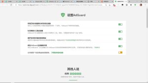 AdGuard AdBlocker广告拦截器(Chrome扩展插件) 官方免费版下载