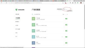 AdGuard AdBlocker广告拦截器(Chrome扩展插件) 官方免费版下载